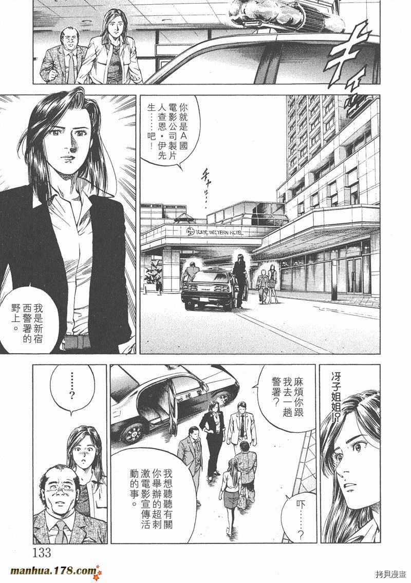 第14卷142