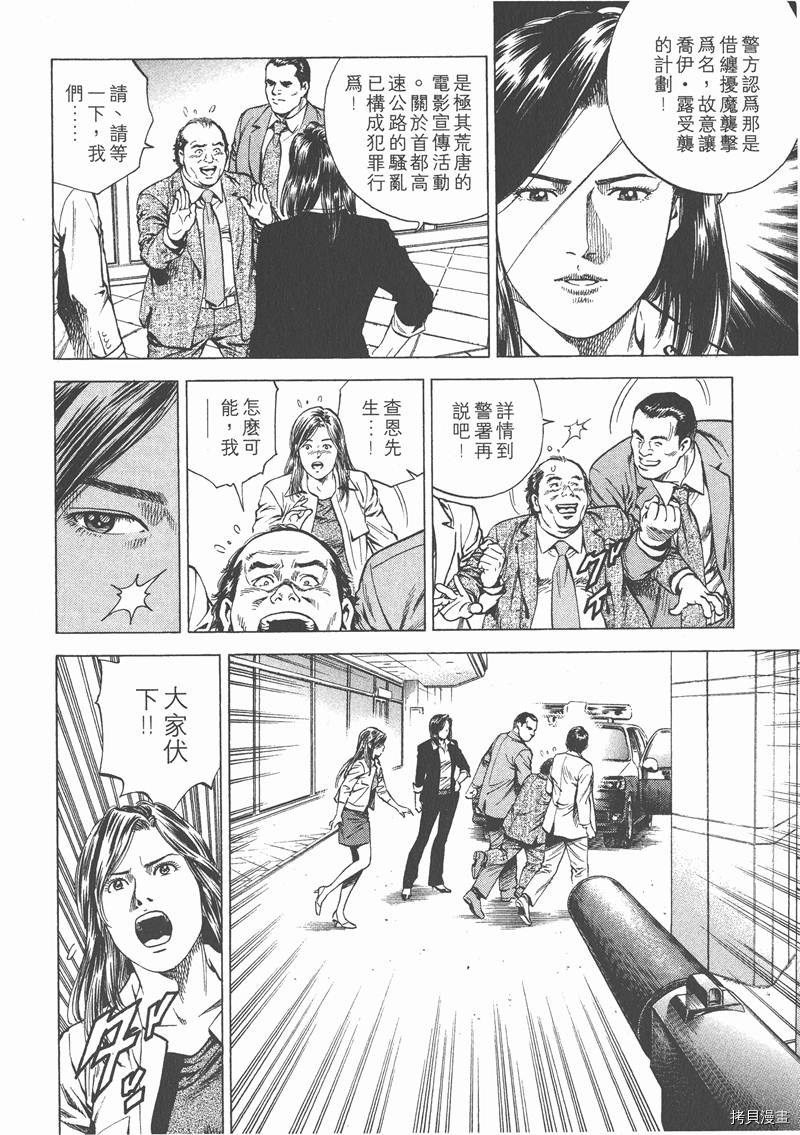 第14卷143