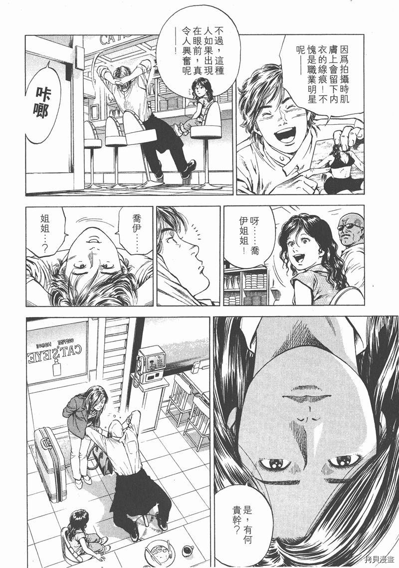 第14卷149