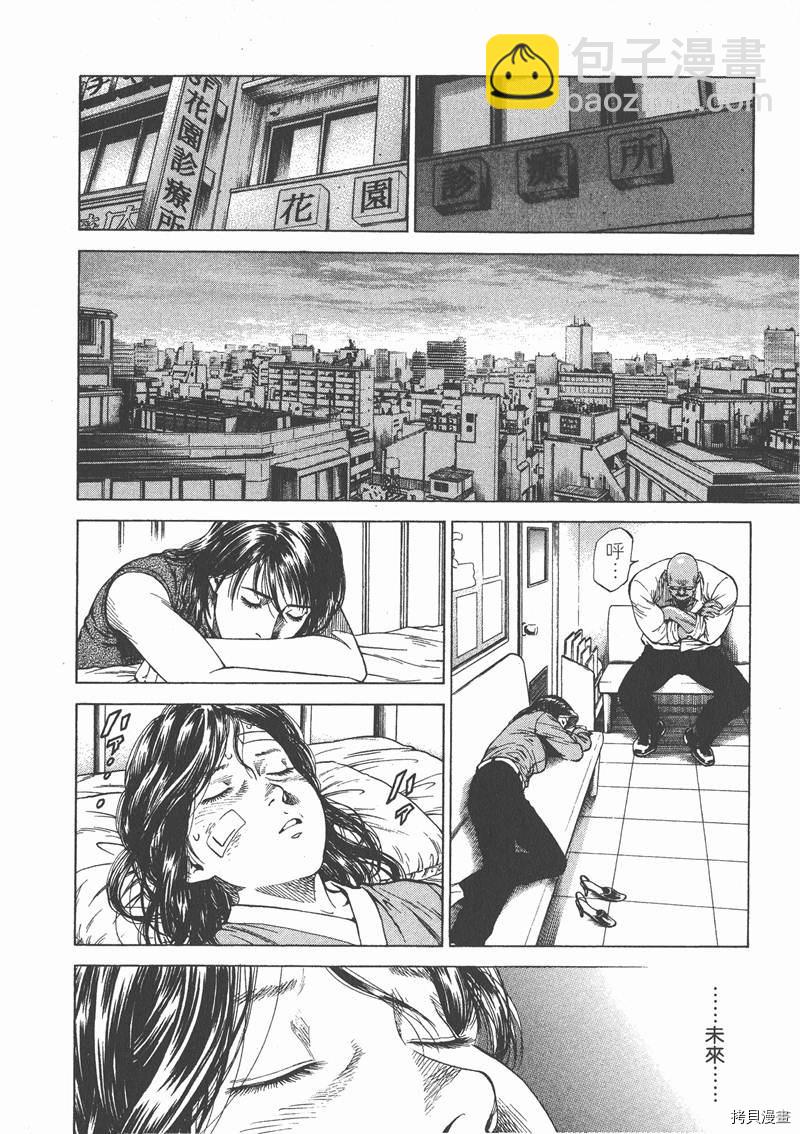 第14卷15
