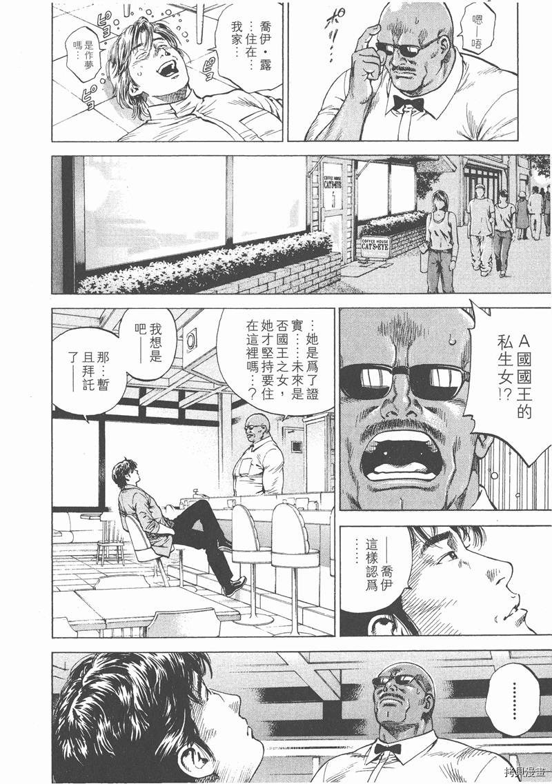 第14卷153