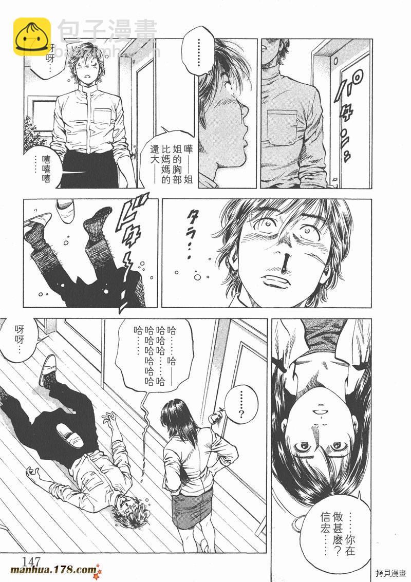 第14卷156