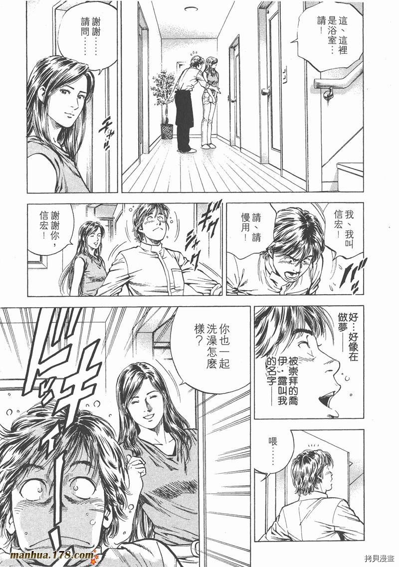 第14卷158
