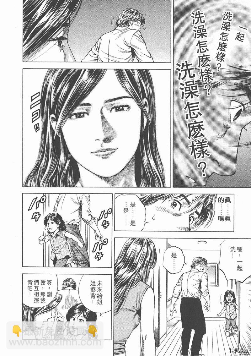 第14卷159