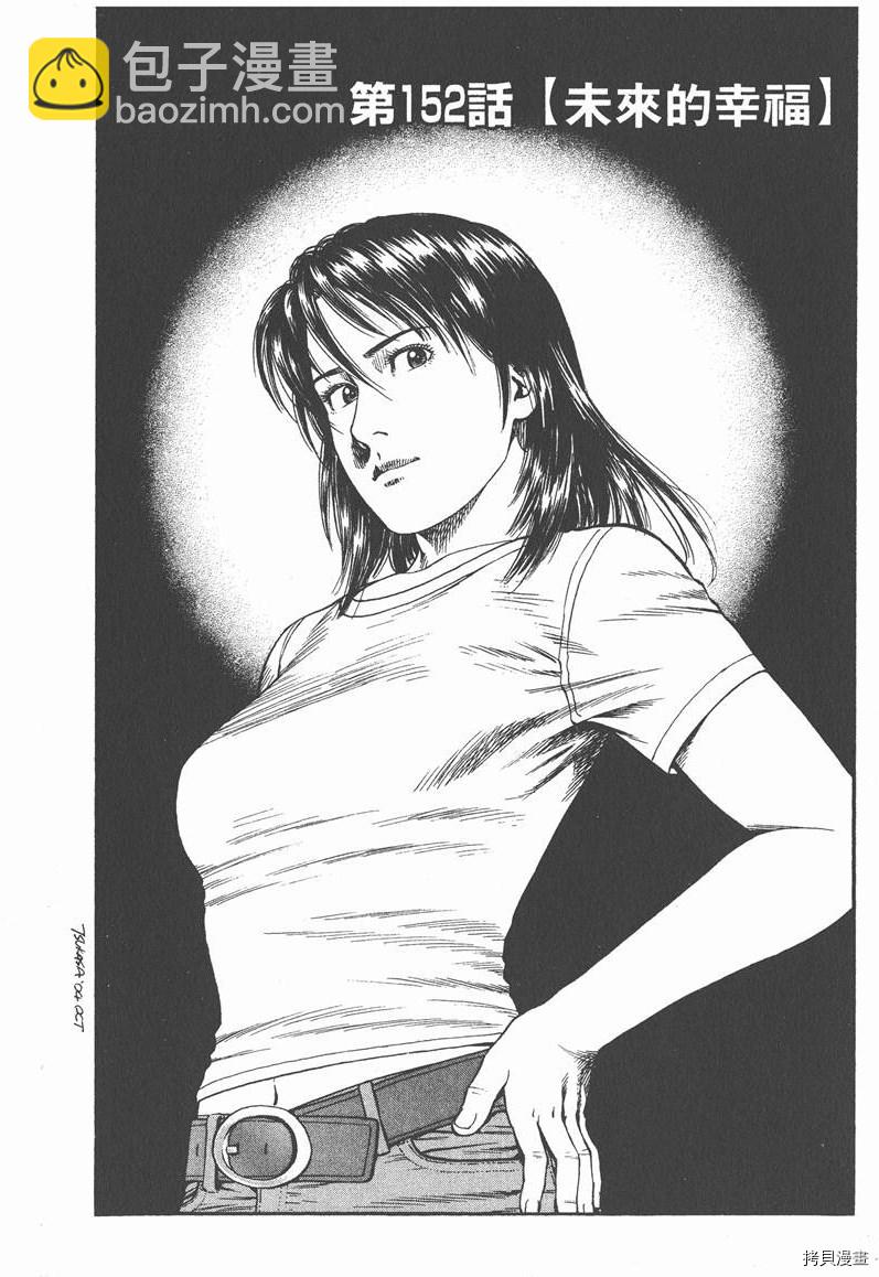第14卷163