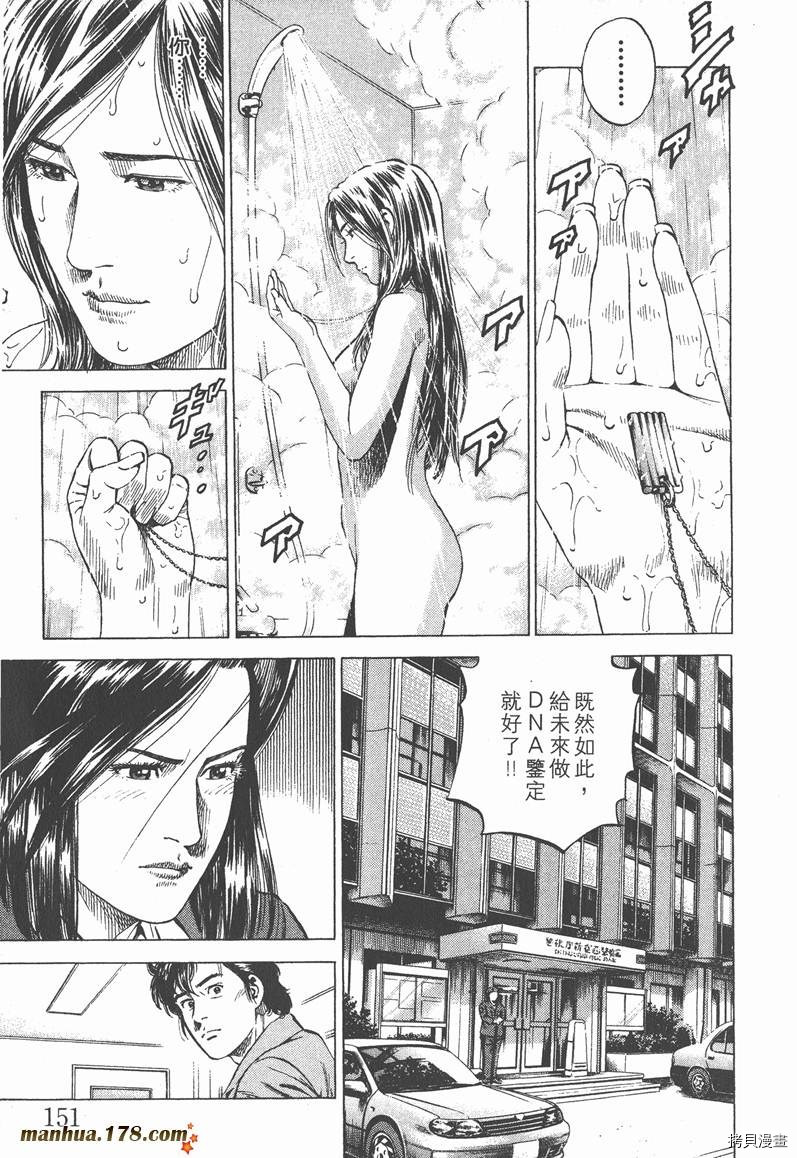 第14卷164