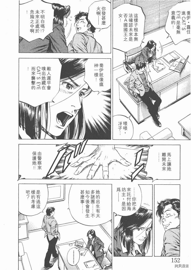 第14卷165