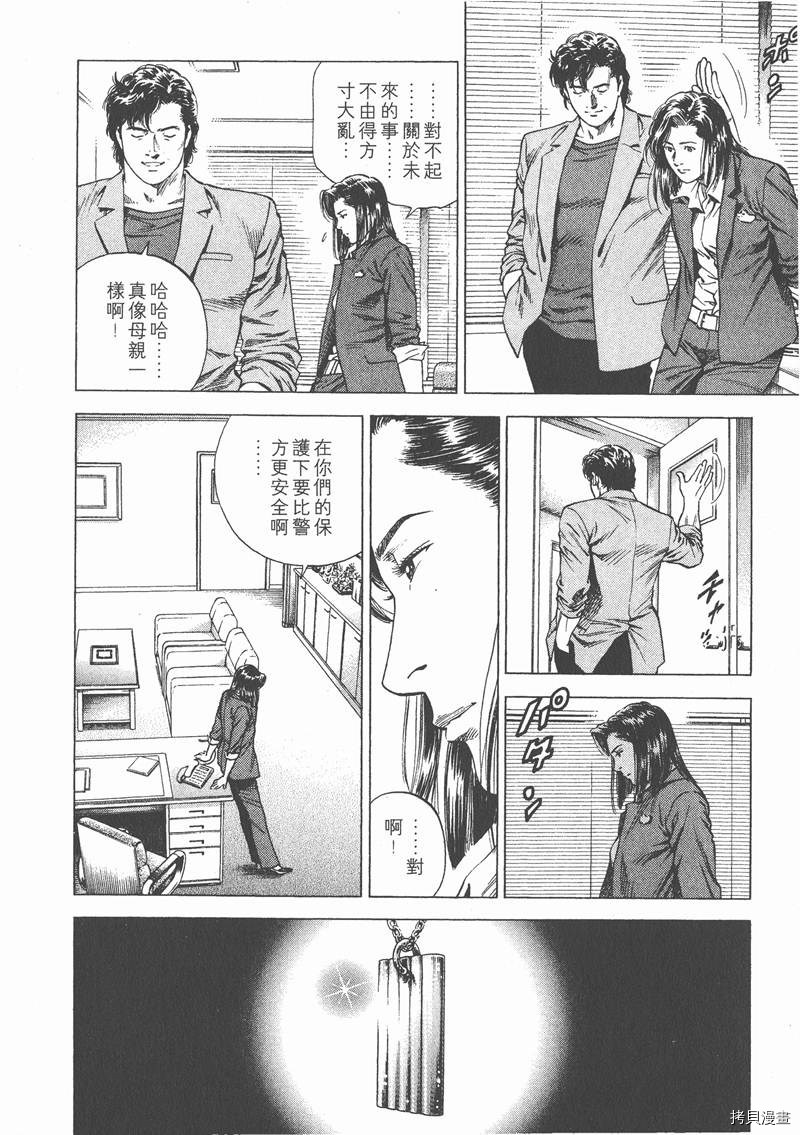 第14卷167
