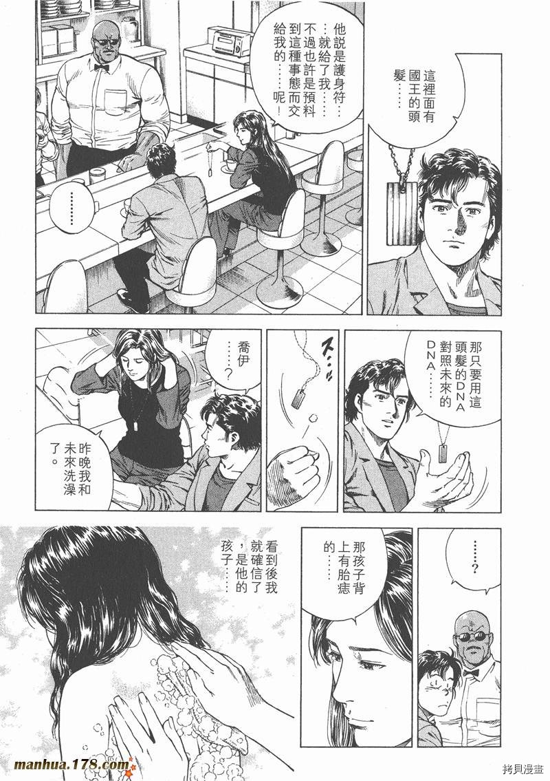 第14卷168