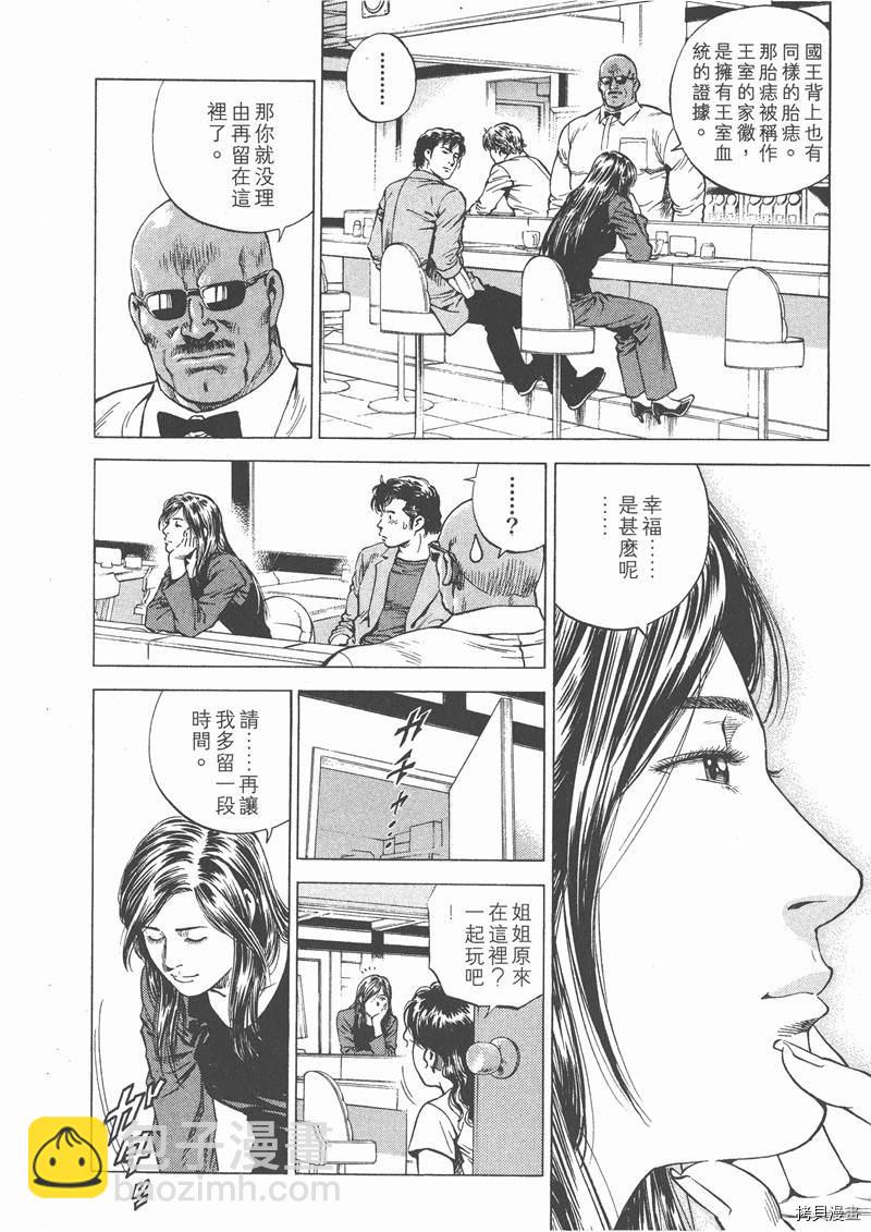 第14卷169