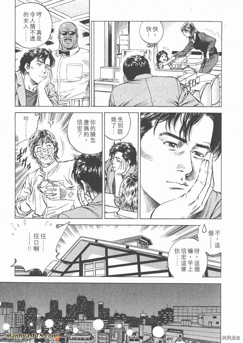 第14卷170