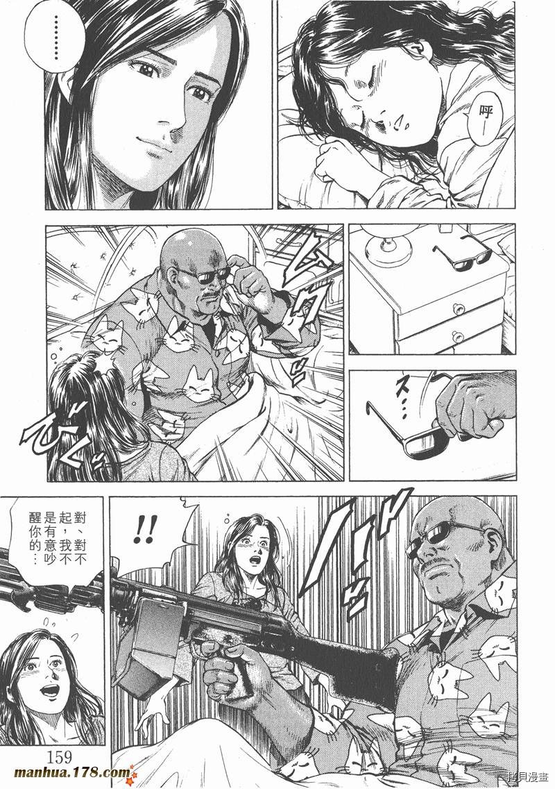 第14卷172