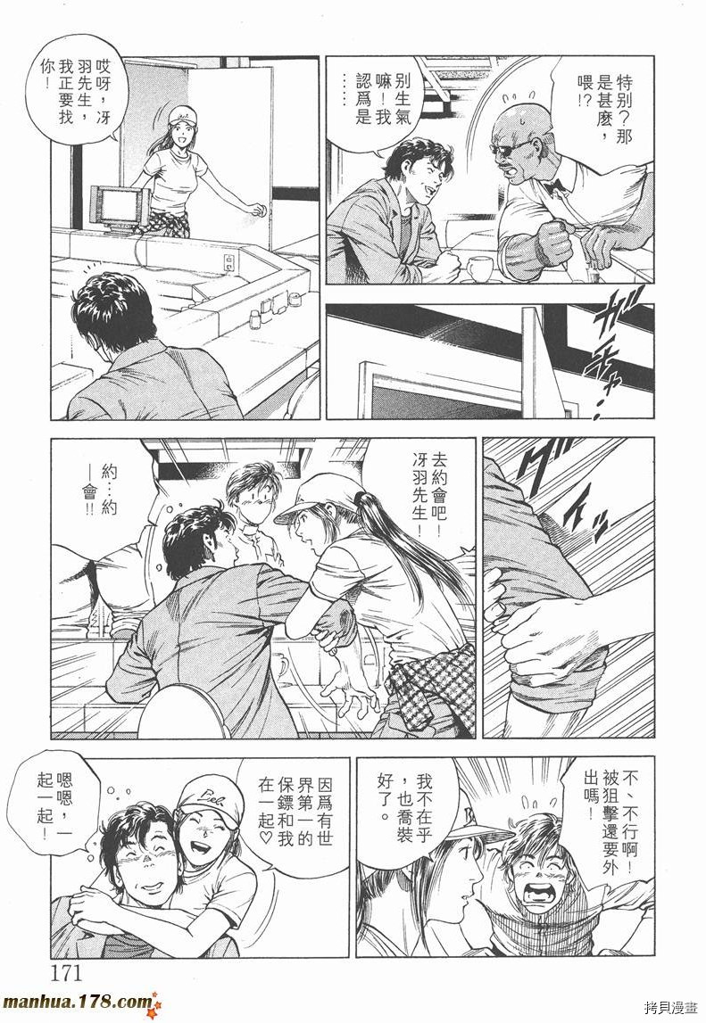 第14卷184