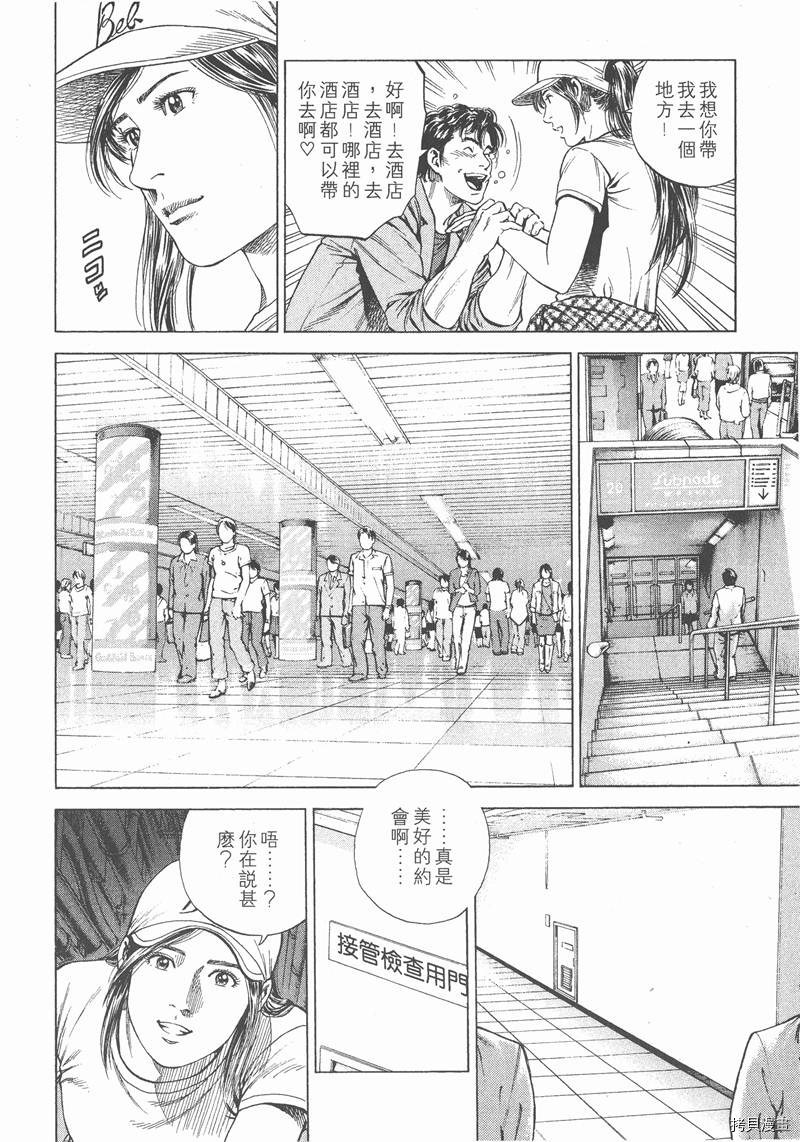 第14卷185