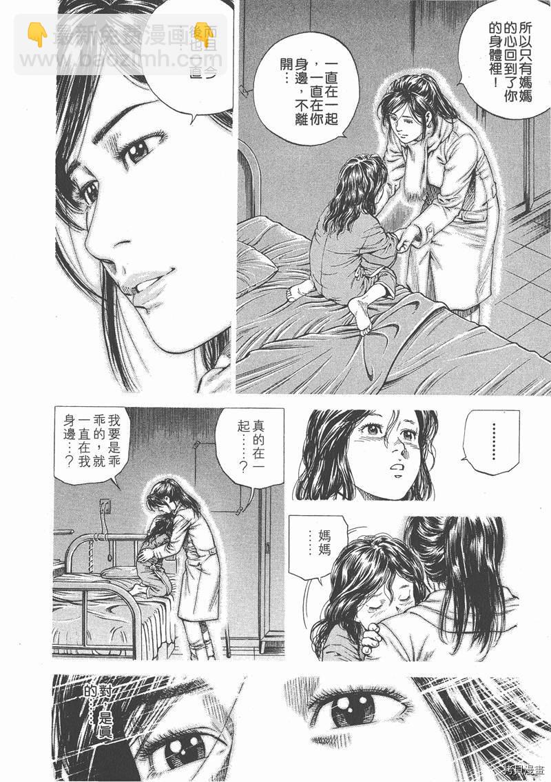 第14卷19