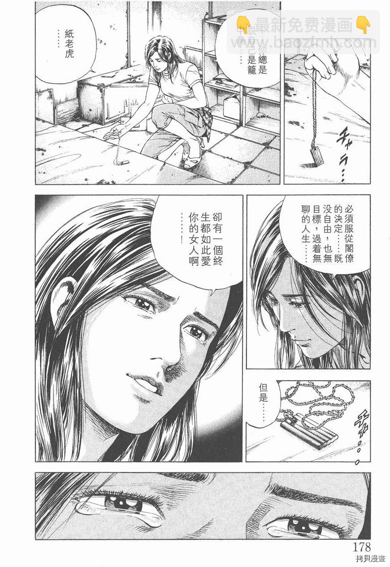 第14卷191