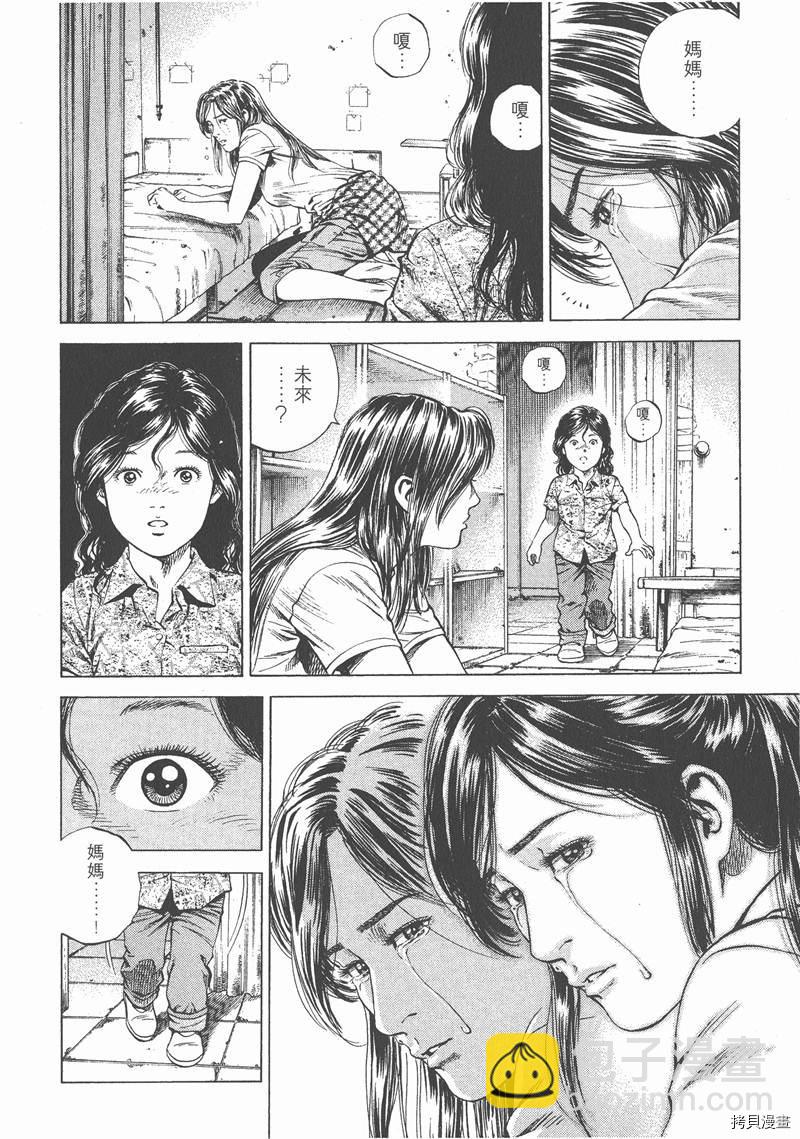 第14卷193