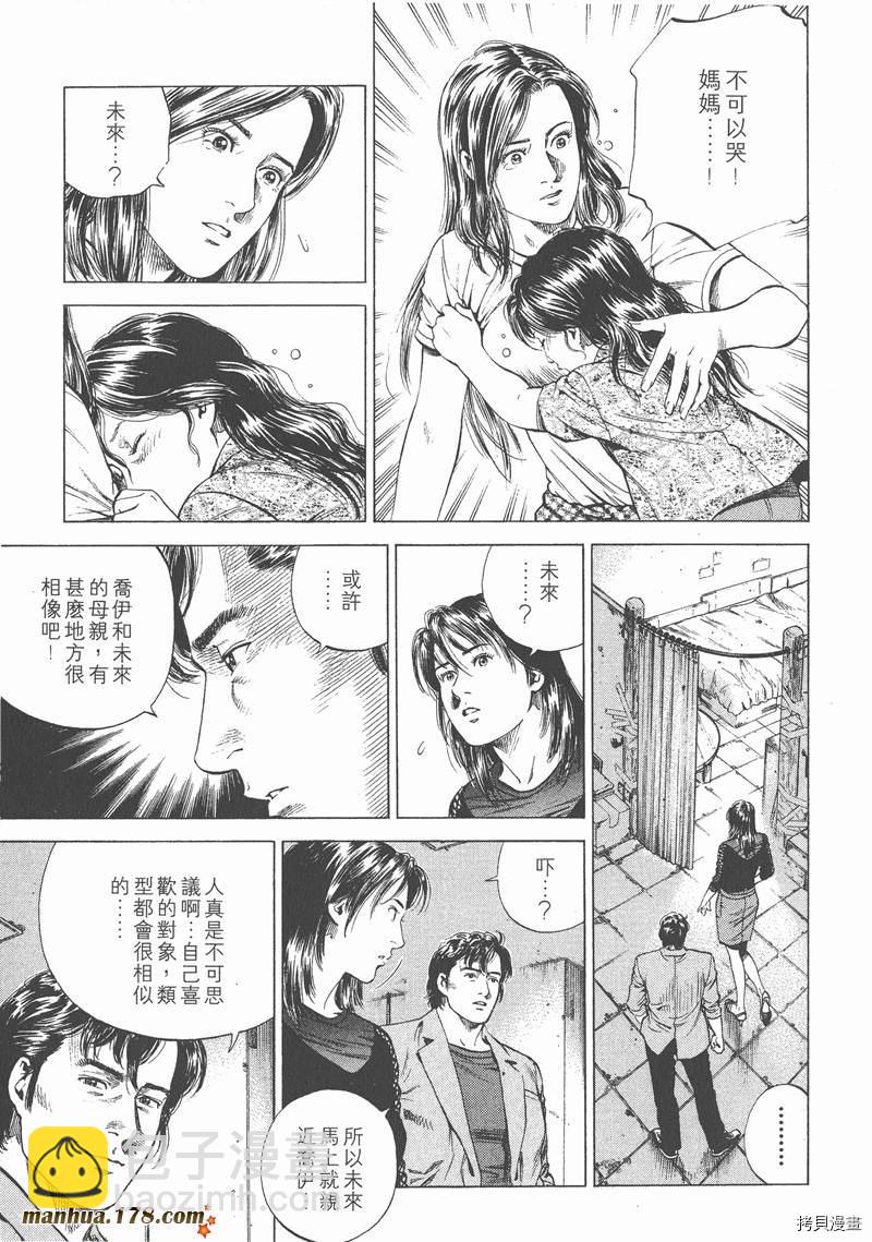 第14卷194