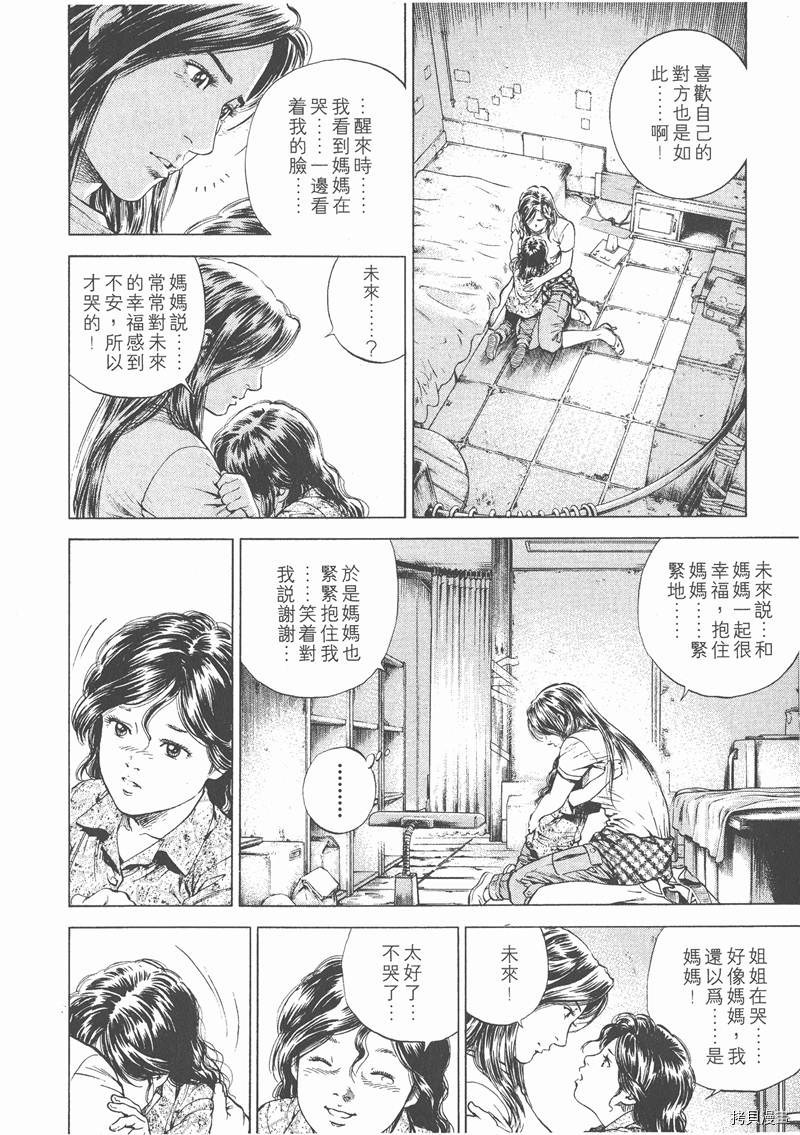 第14卷195