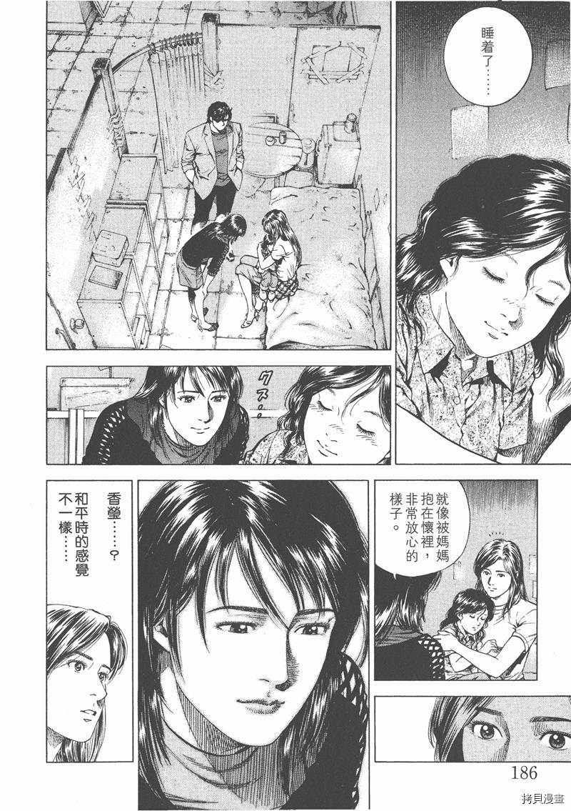 第14卷199