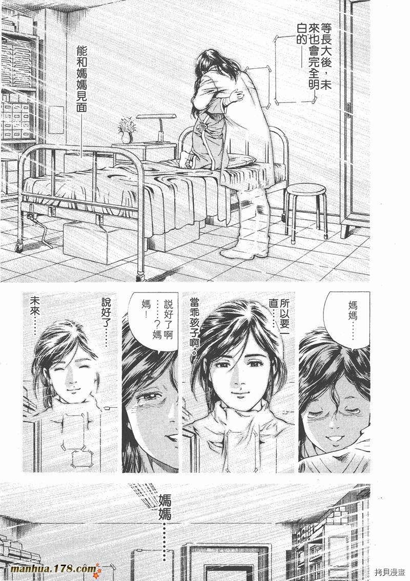 第14卷20