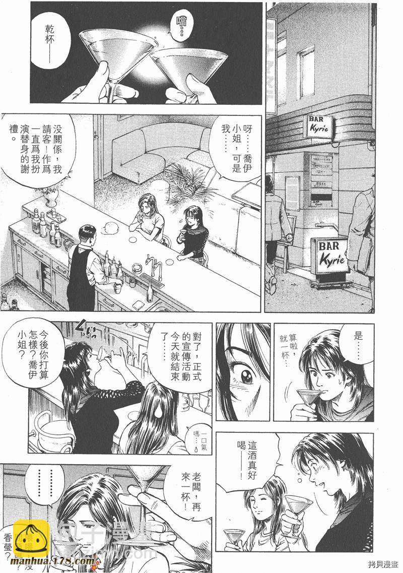 第14卷202