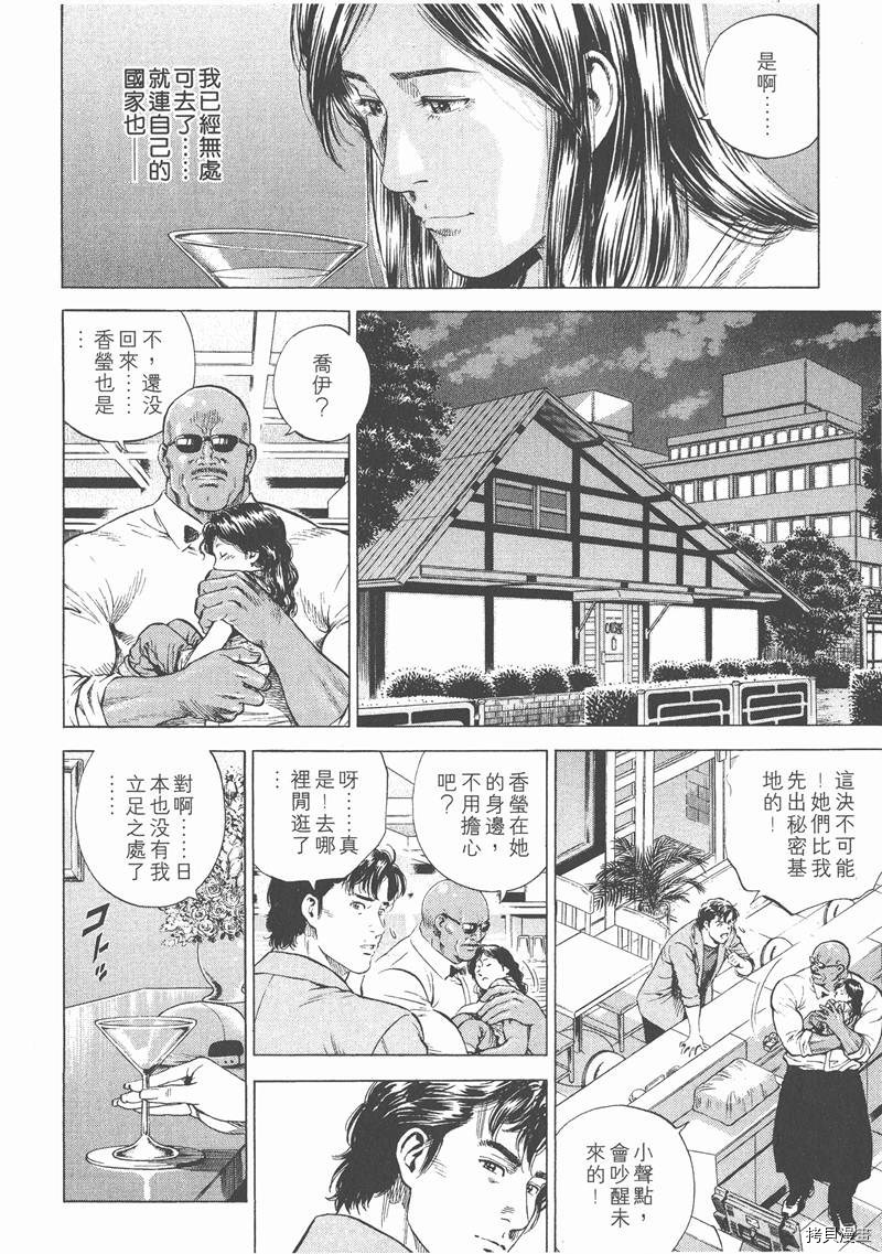 第14卷203