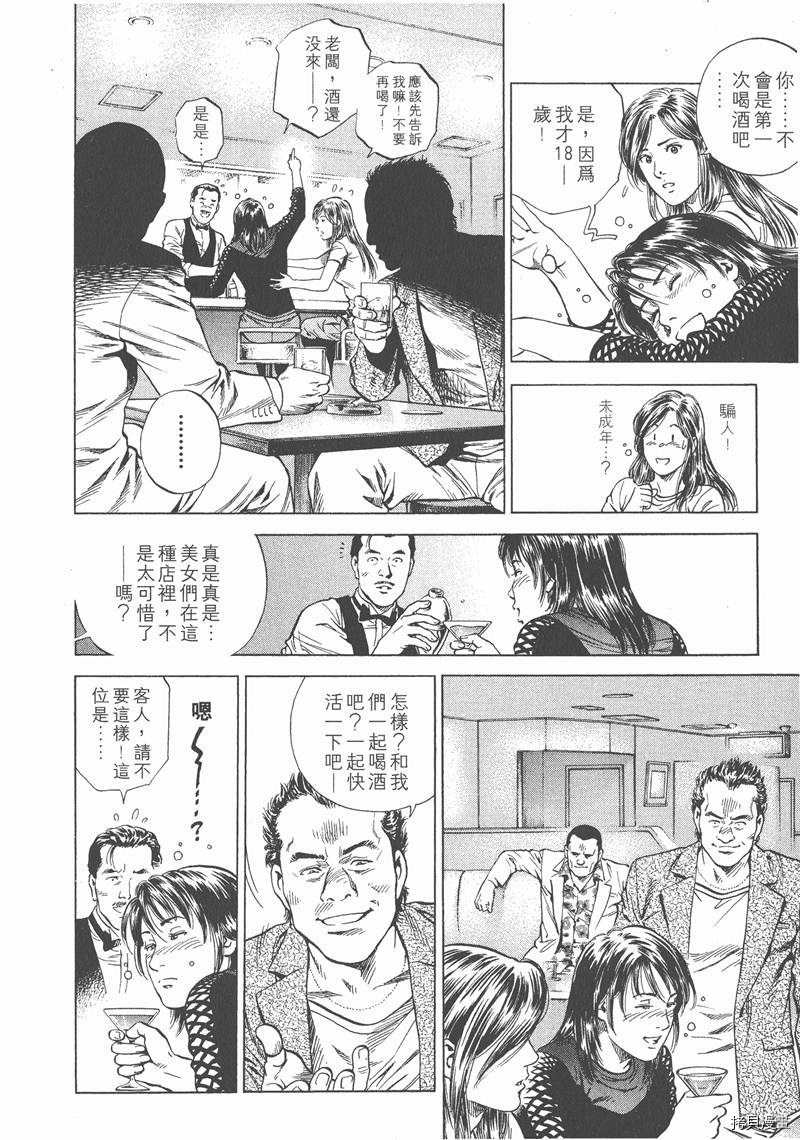 第14卷205