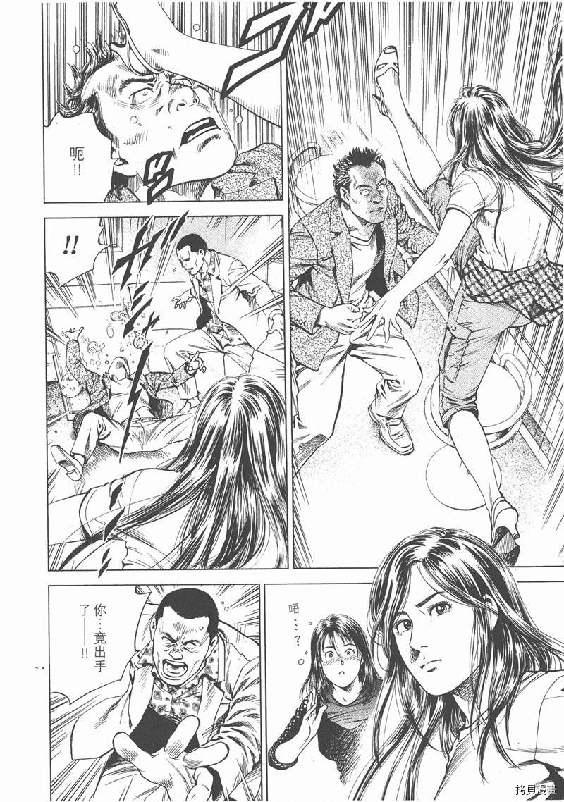 第14卷207