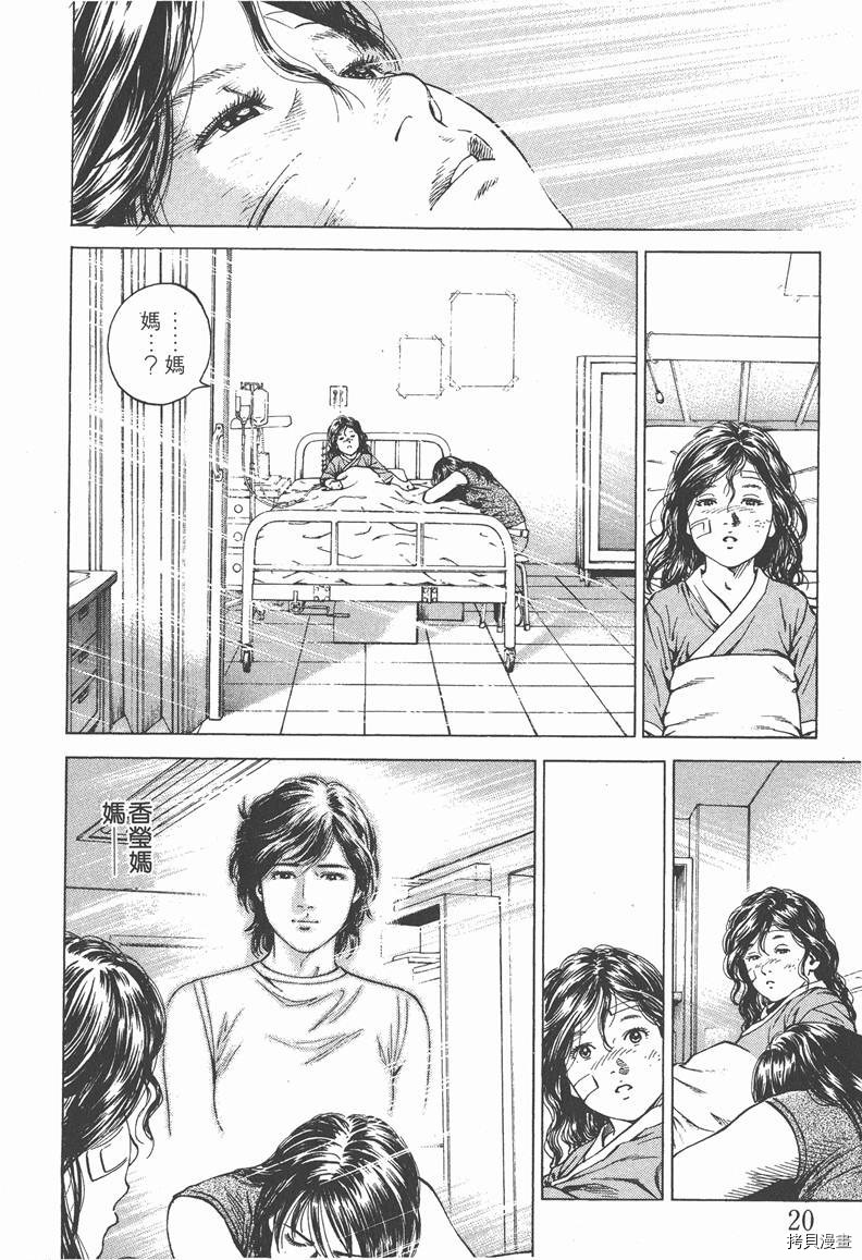 第14卷21