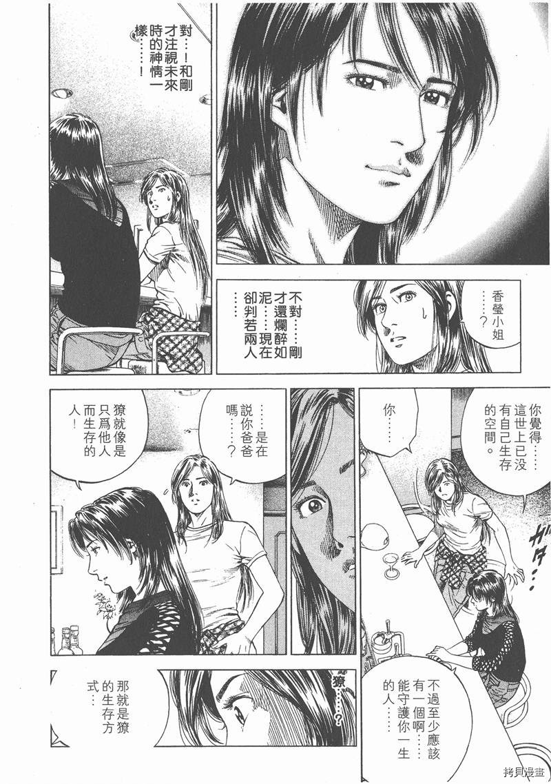 第14卷211
