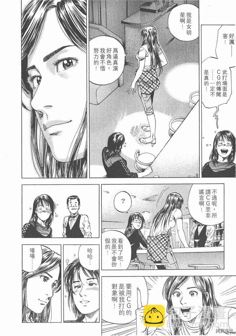 第14卷213