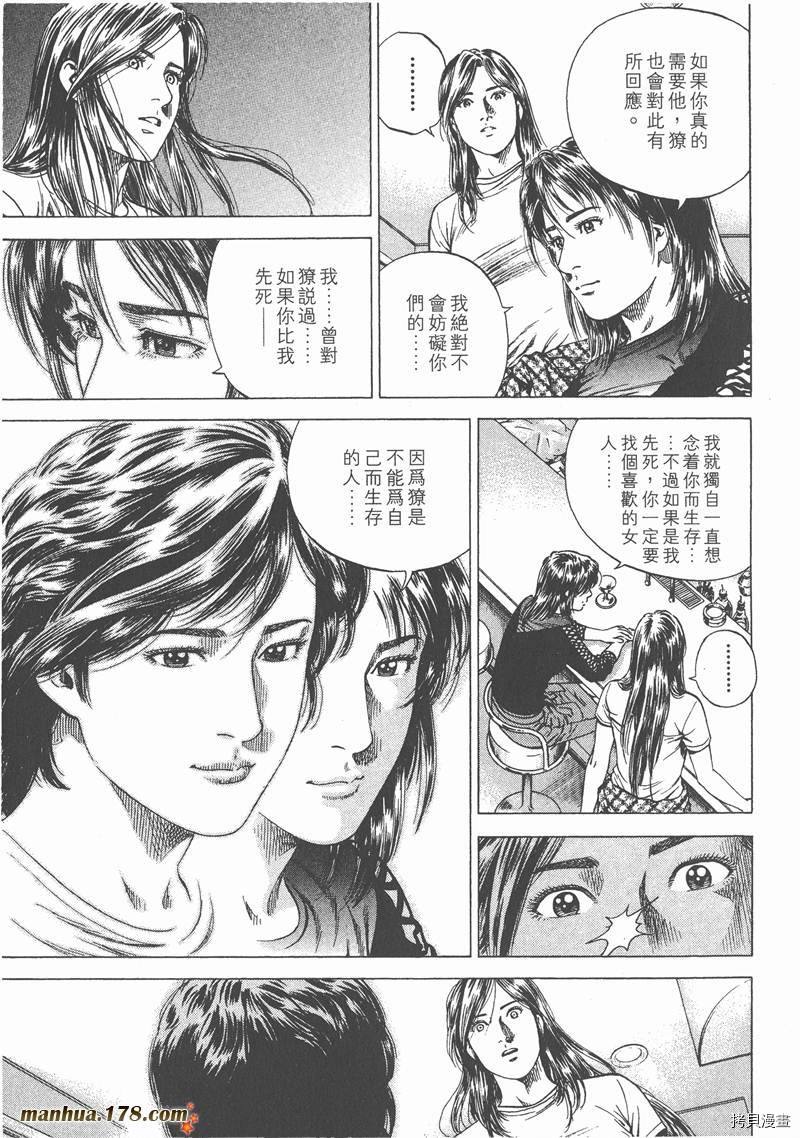 第14卷216
