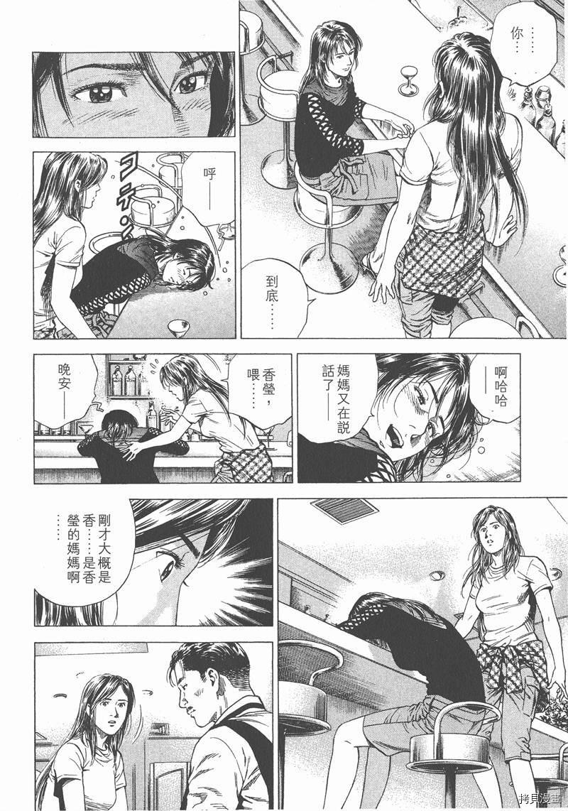第14卷217