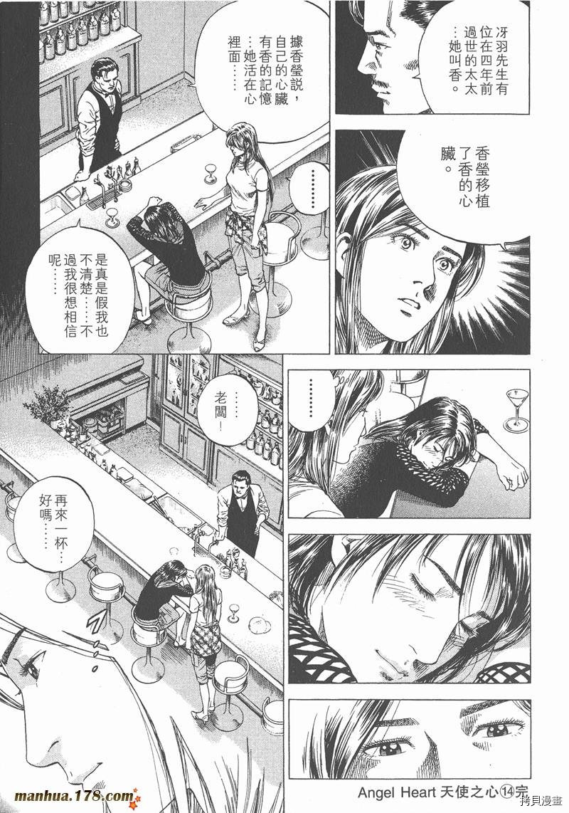 第14卷218