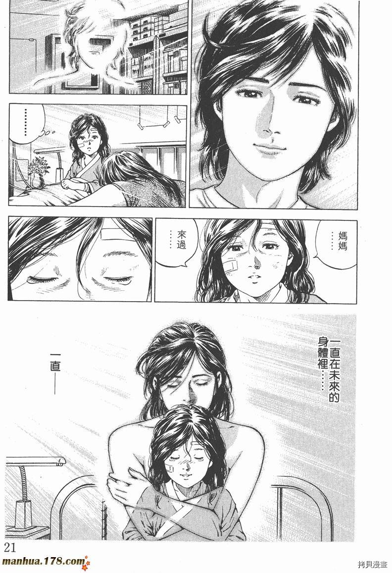 第14卷22
