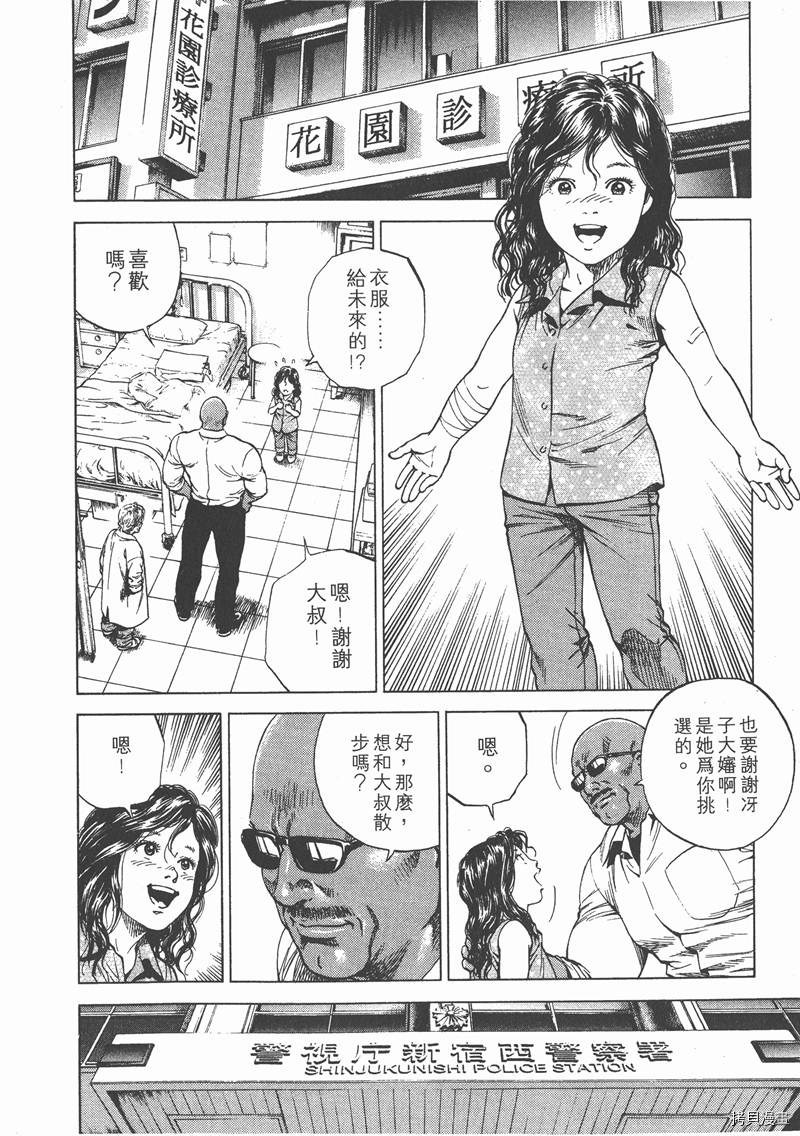 第14卷25