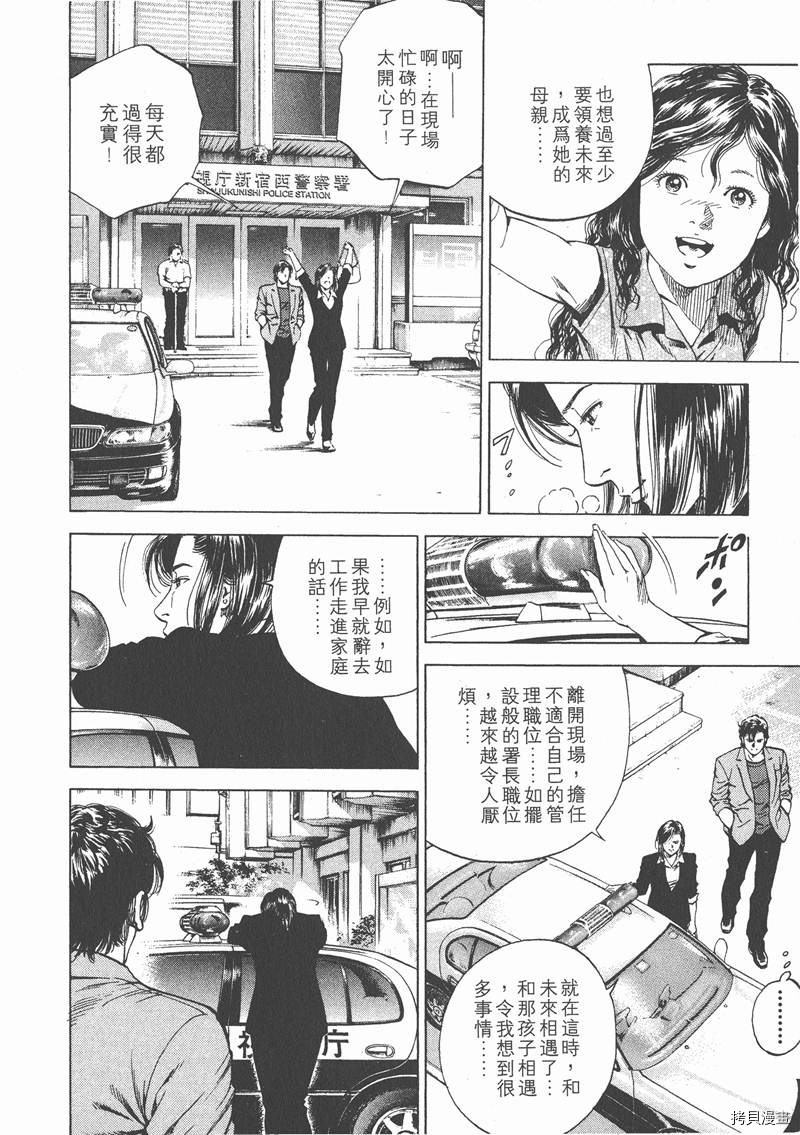 第14卷27