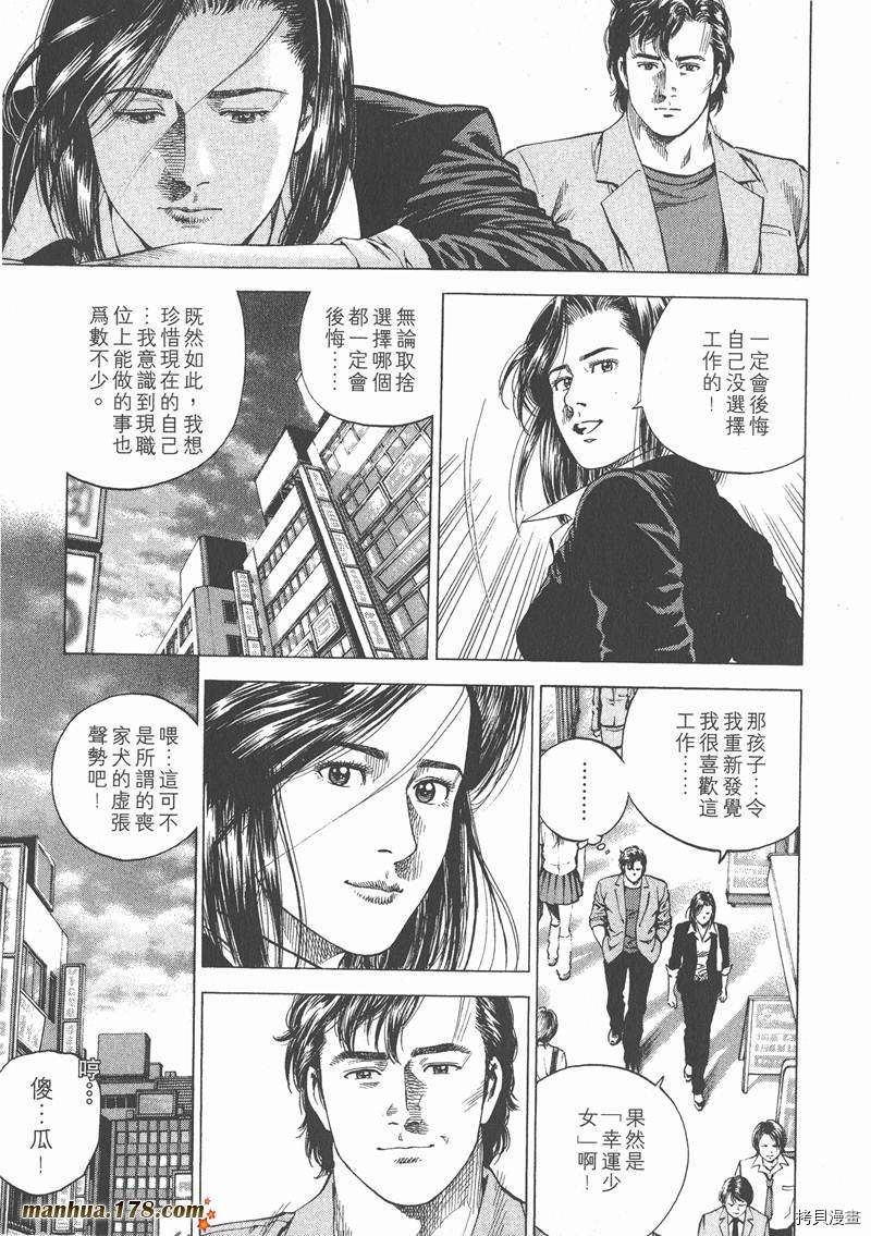 第14卷28