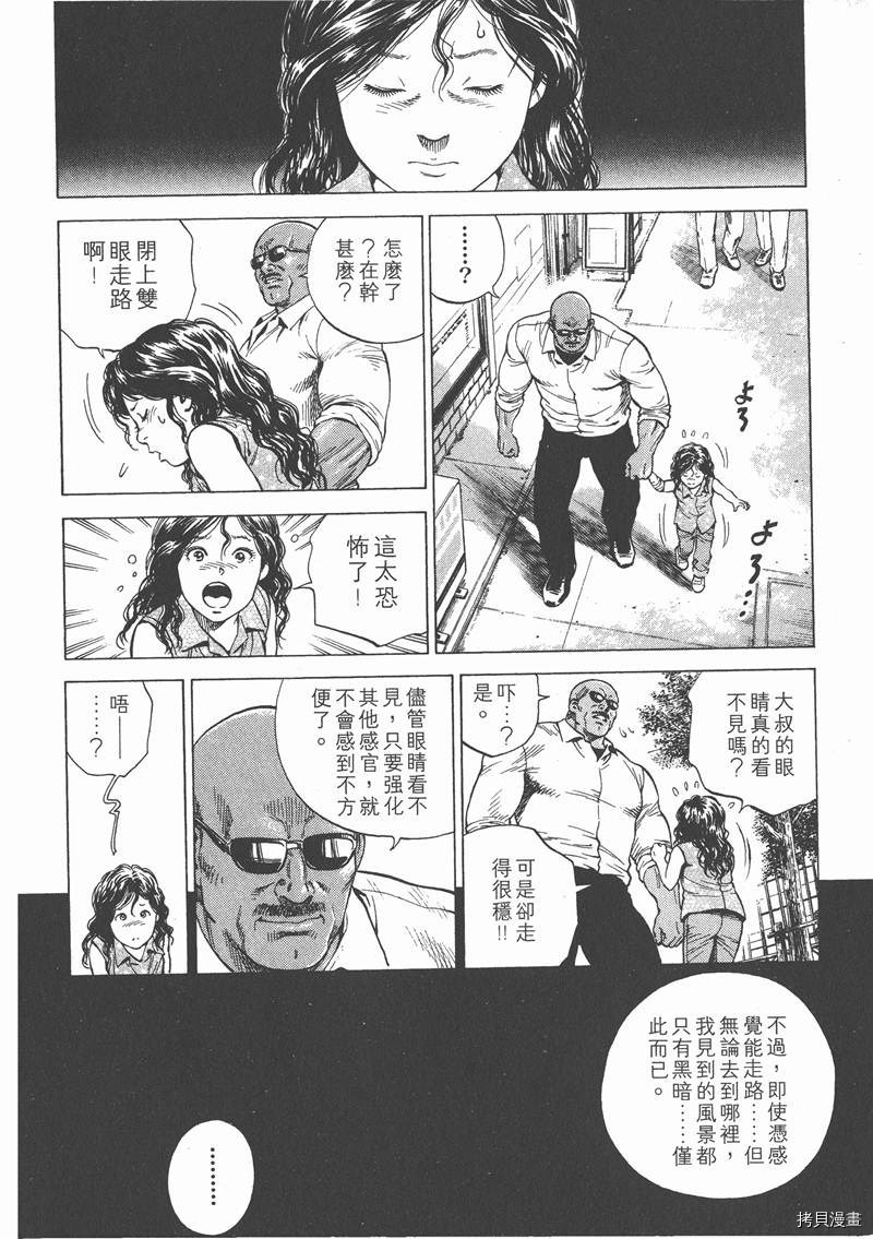 第14卷29