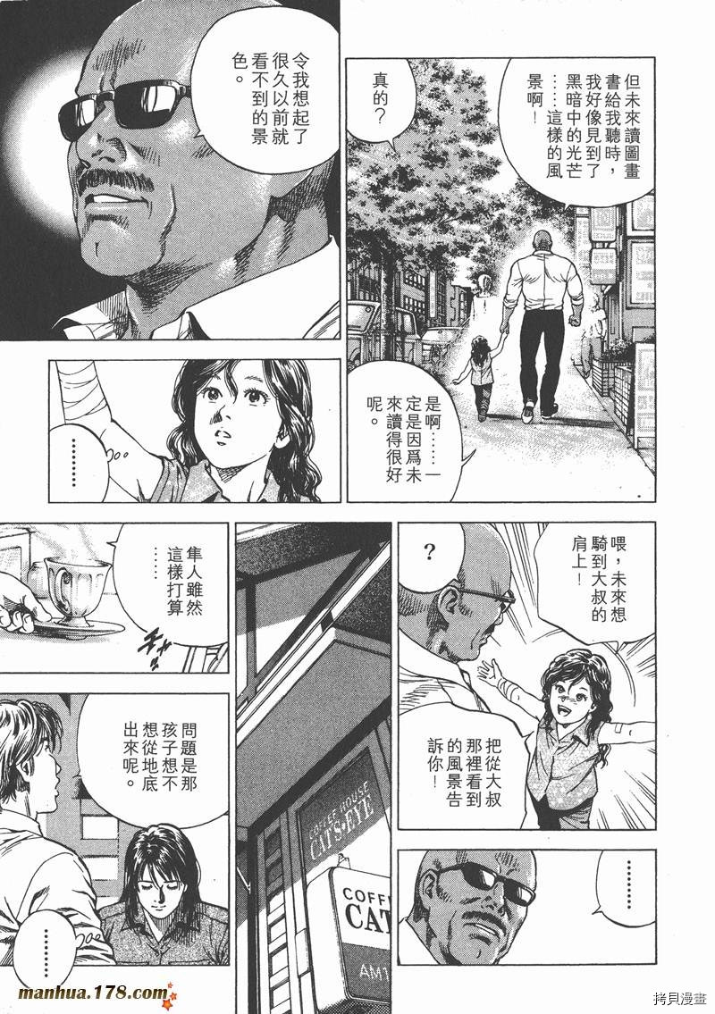 第14卷30