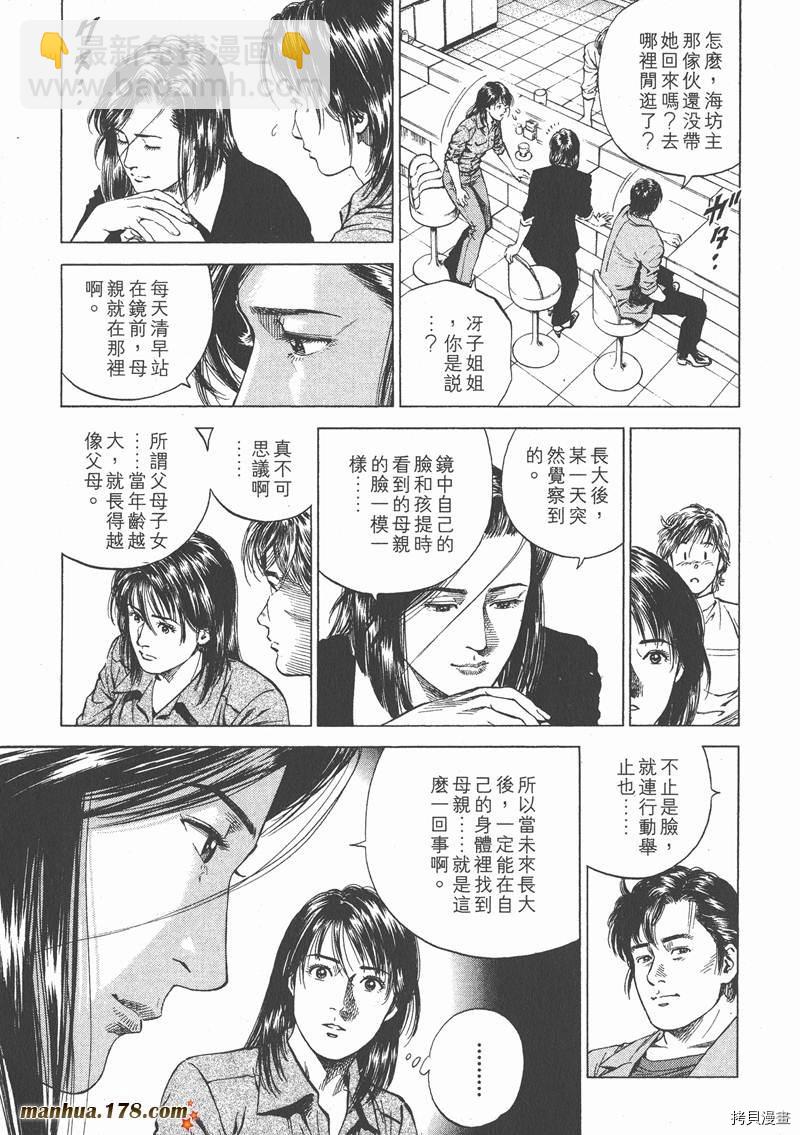 第14卷32