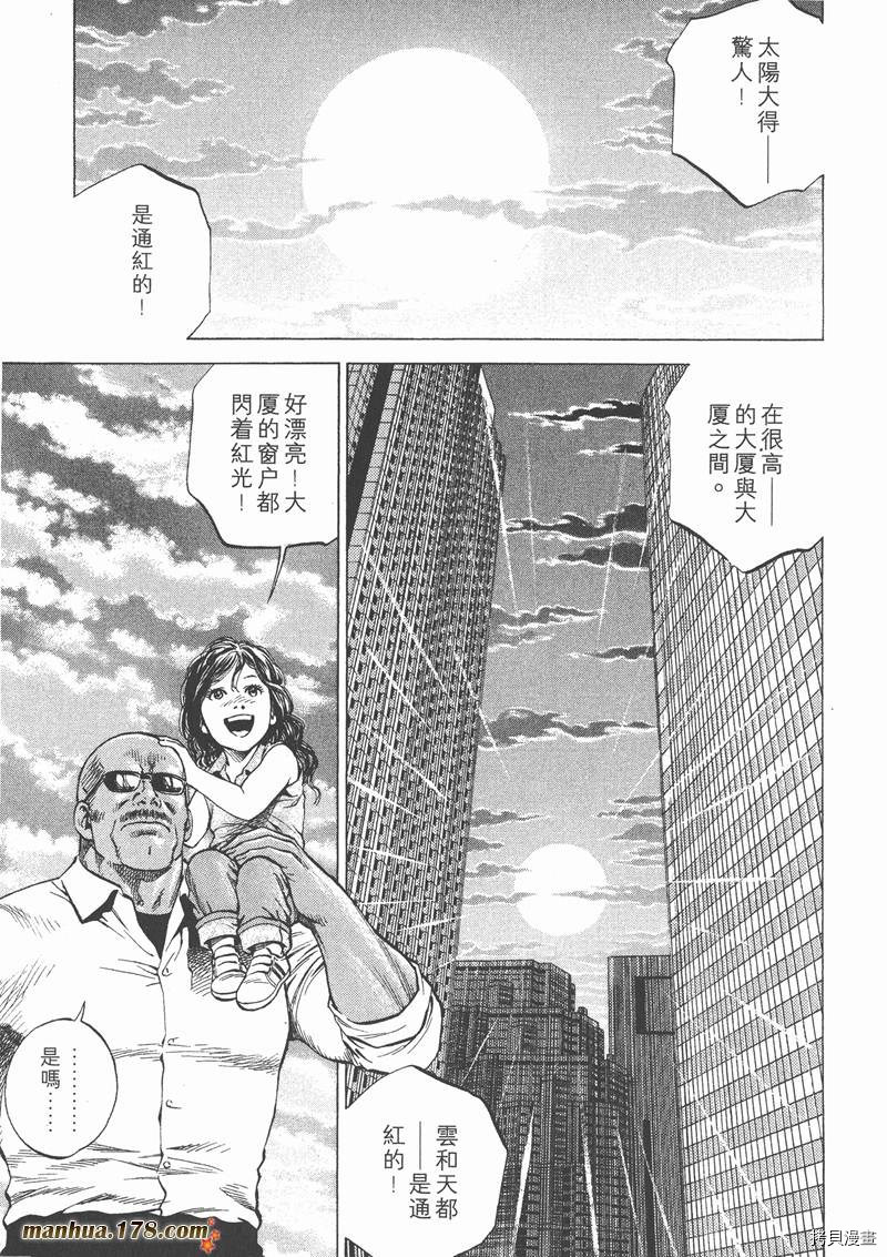 第14卷36