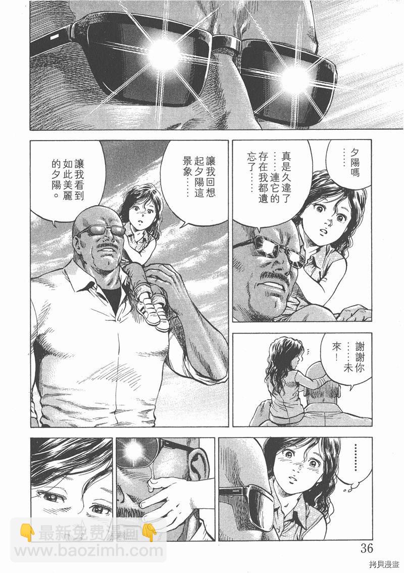 第14卷37