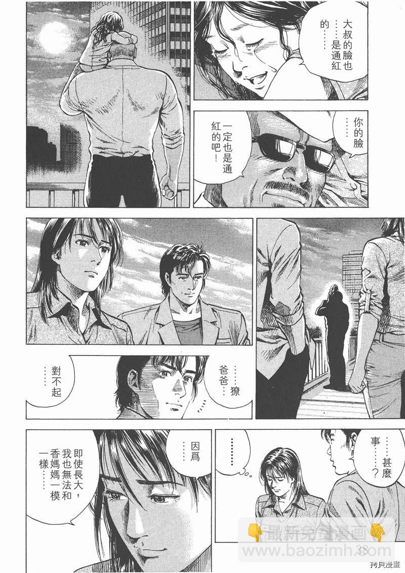 第14卷39