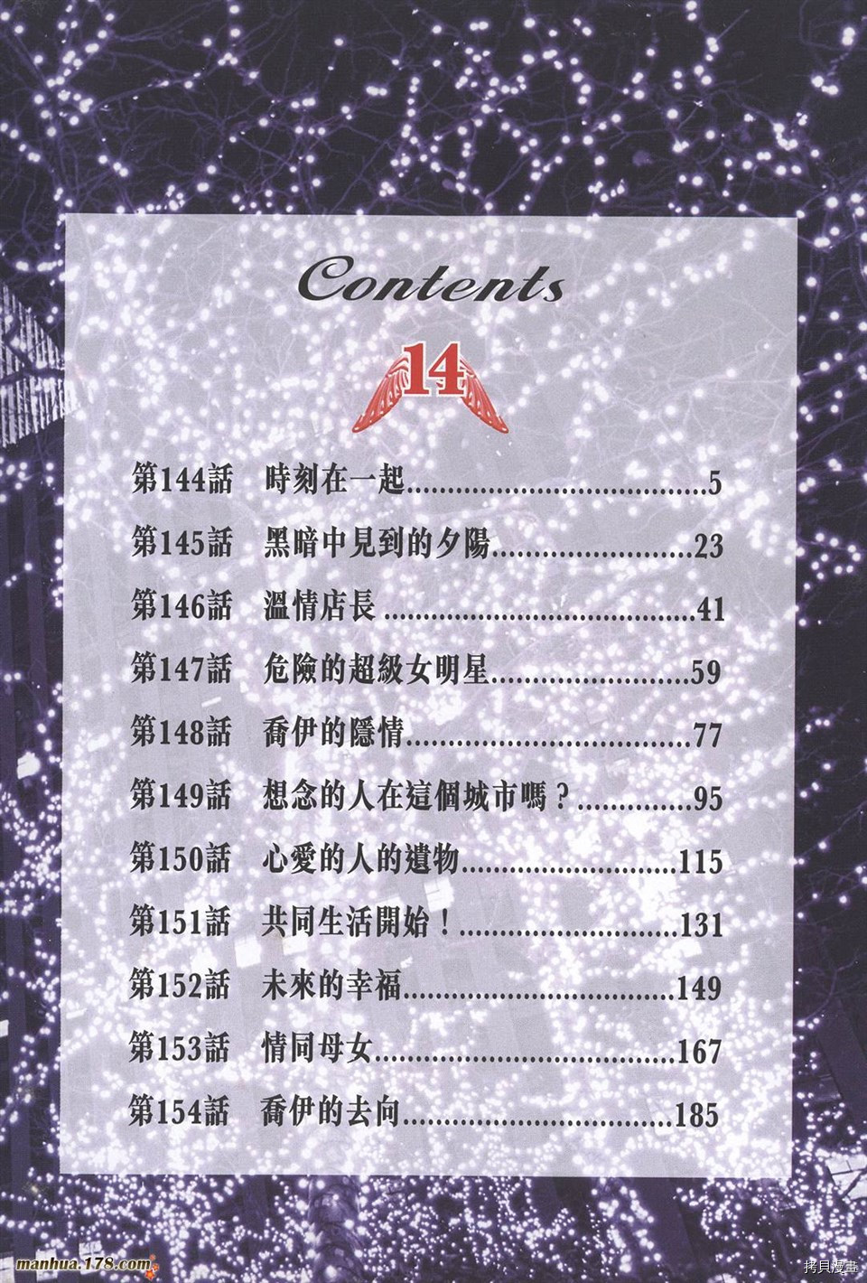 第14卷4