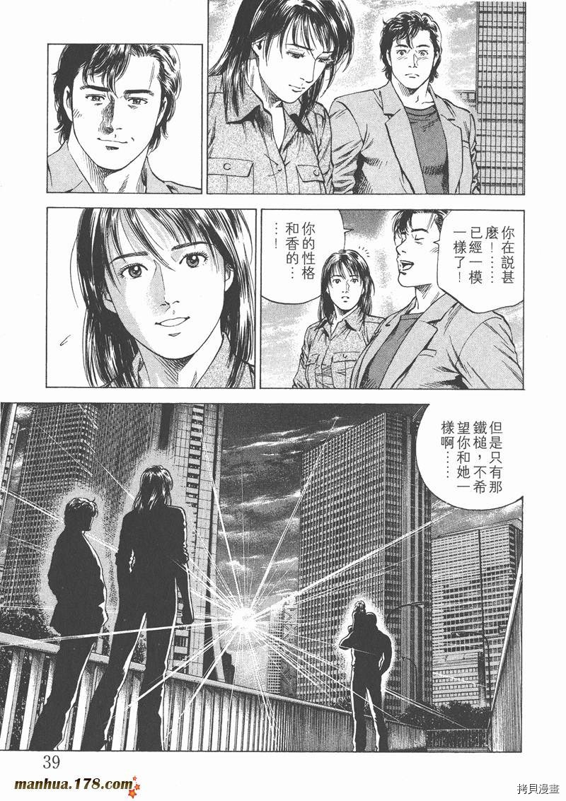 第14卷40