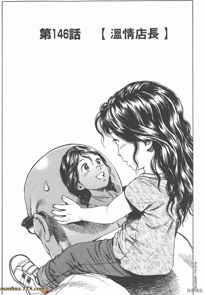 第14卷42
