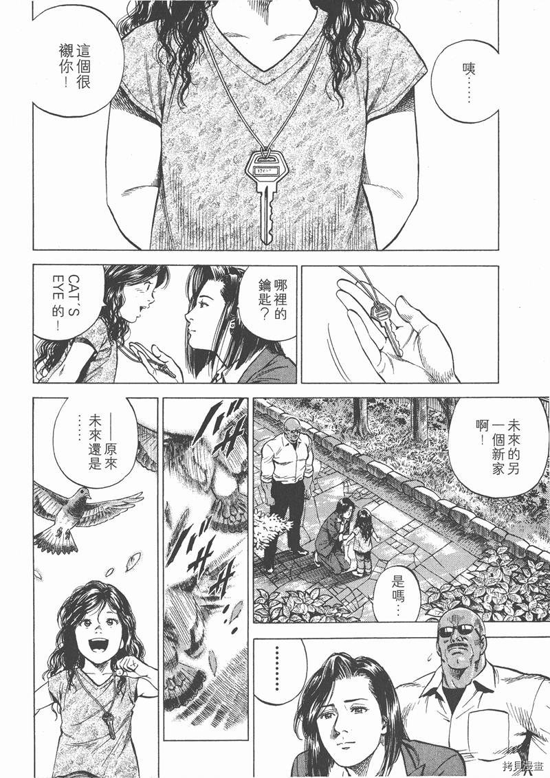 第14卷43