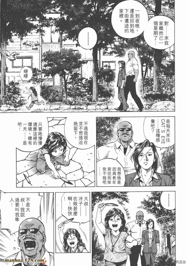 第14卷44